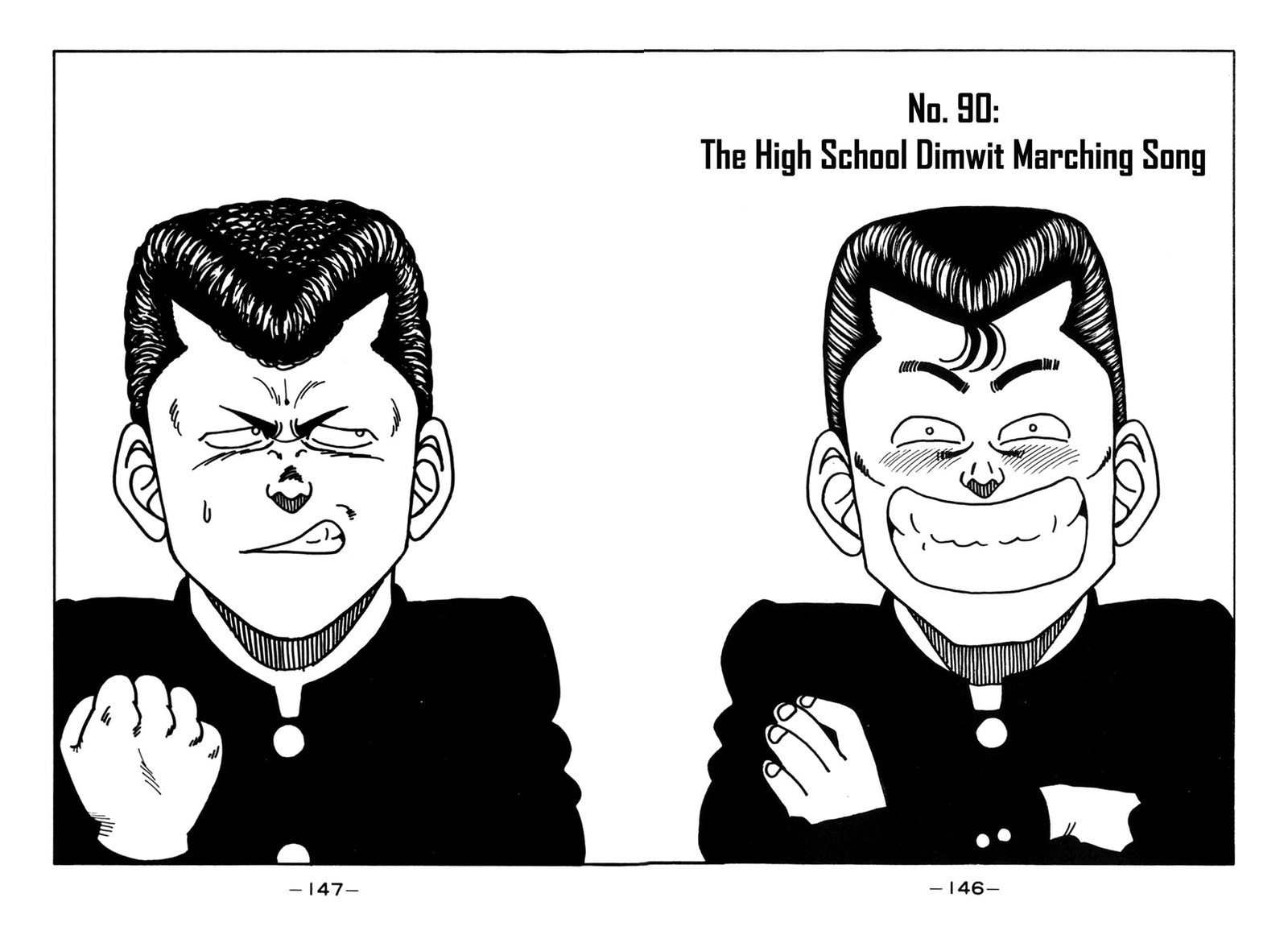 Be Bop High School 90 1