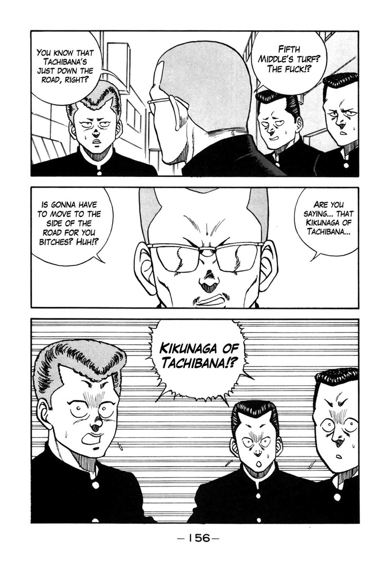 Be Bop High School 90 10