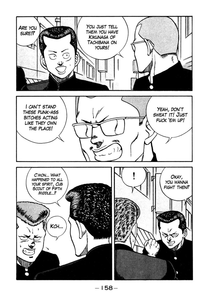 Be Bop High School 90 12