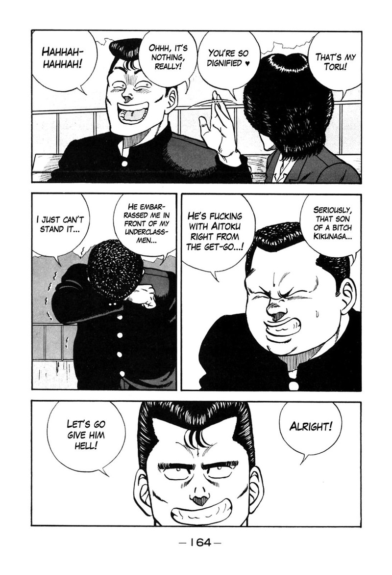 Be Bop High School 90 18