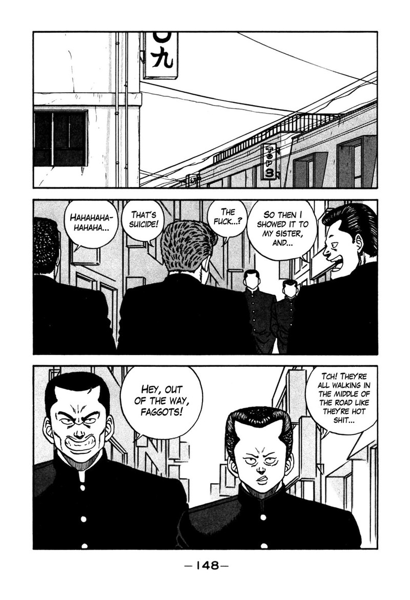 Be Bop High School 90 2