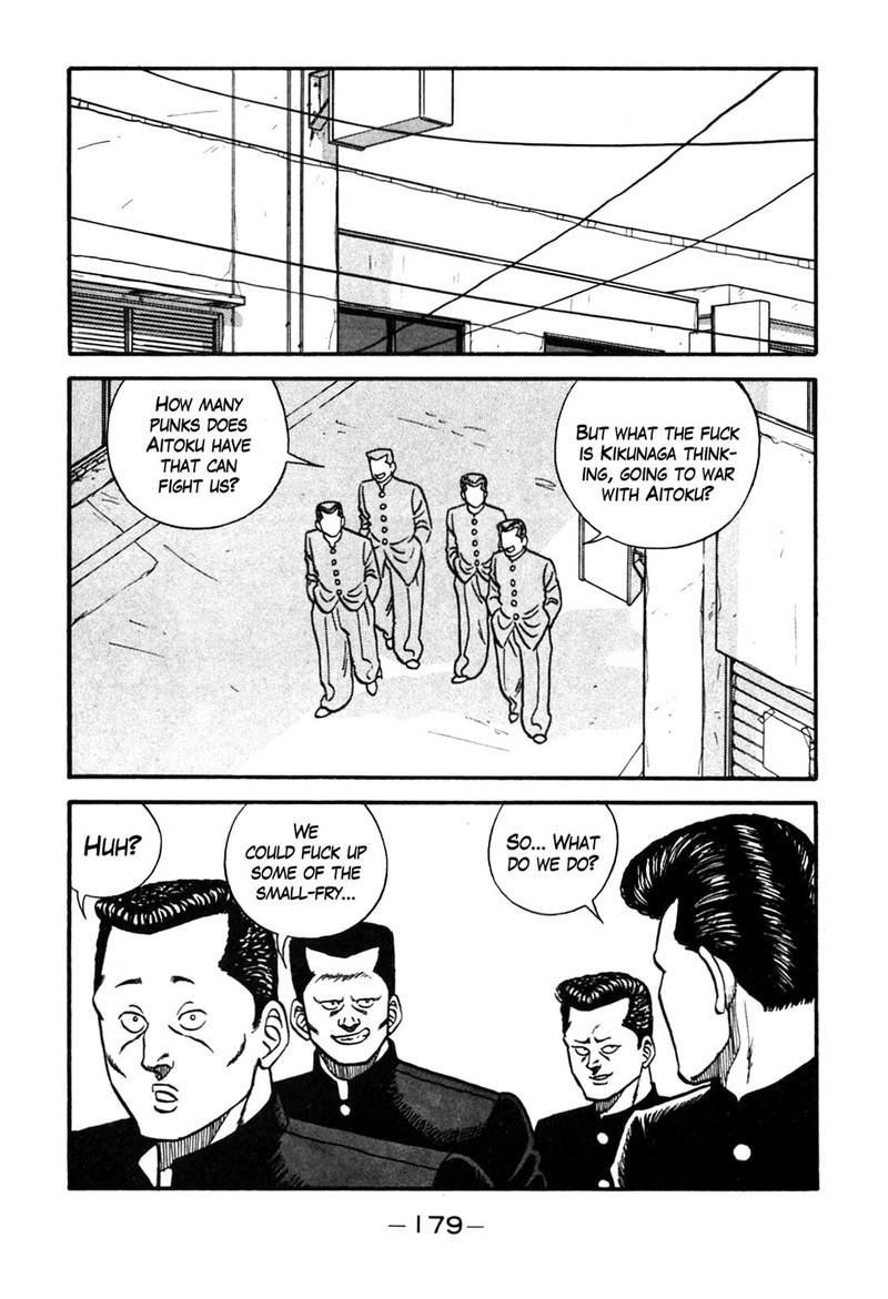 Be Bop High School 90 33