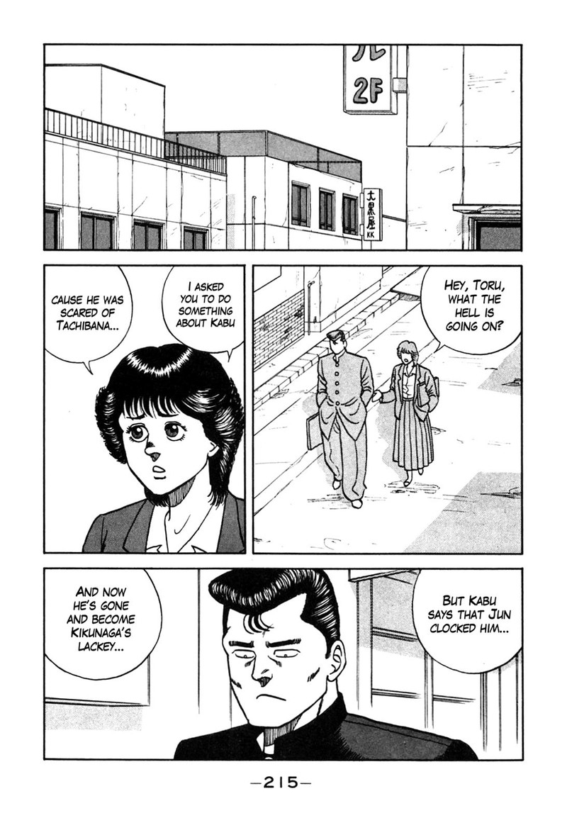 Be Bop High School 90 69