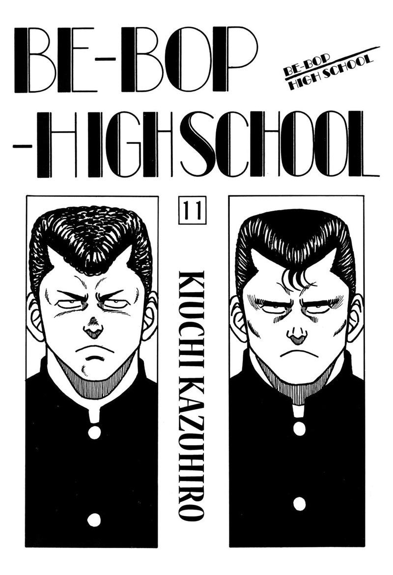 Be Bop High School 92 1