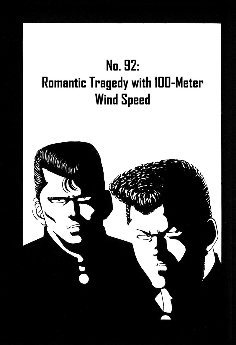 Be Bop High School 92 3