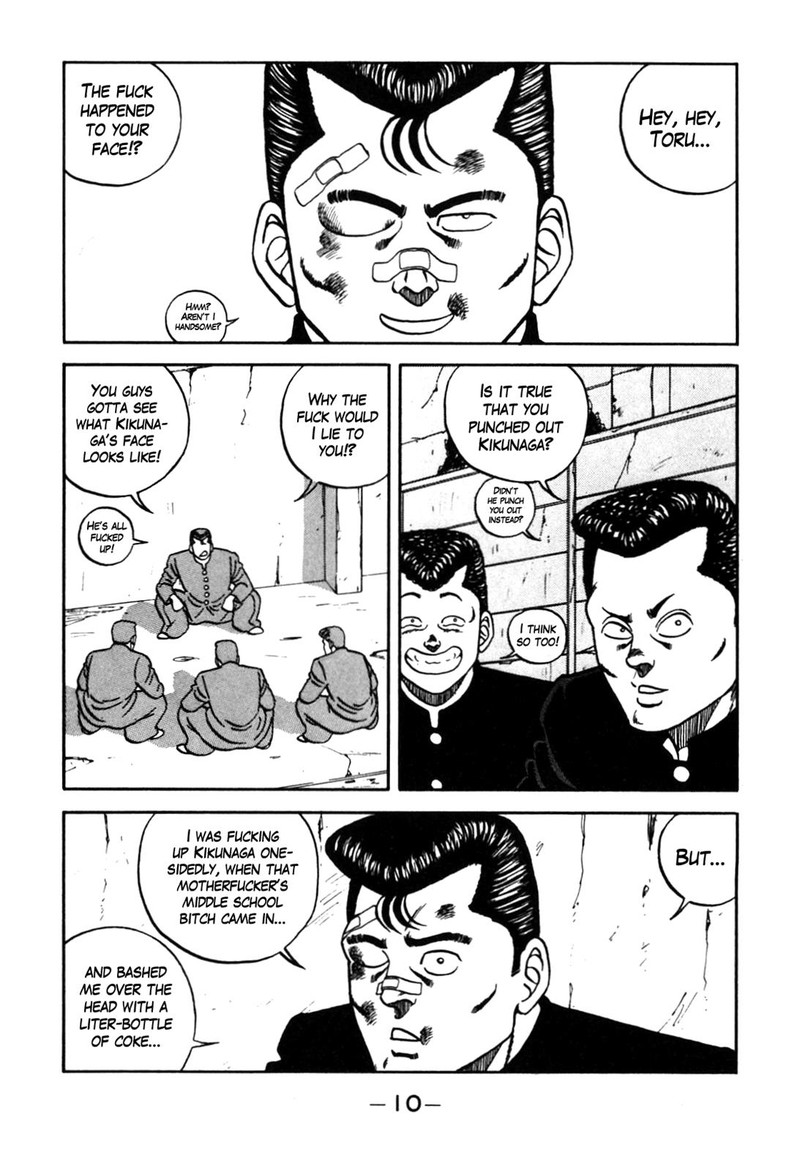 Be Bop High School 92 4