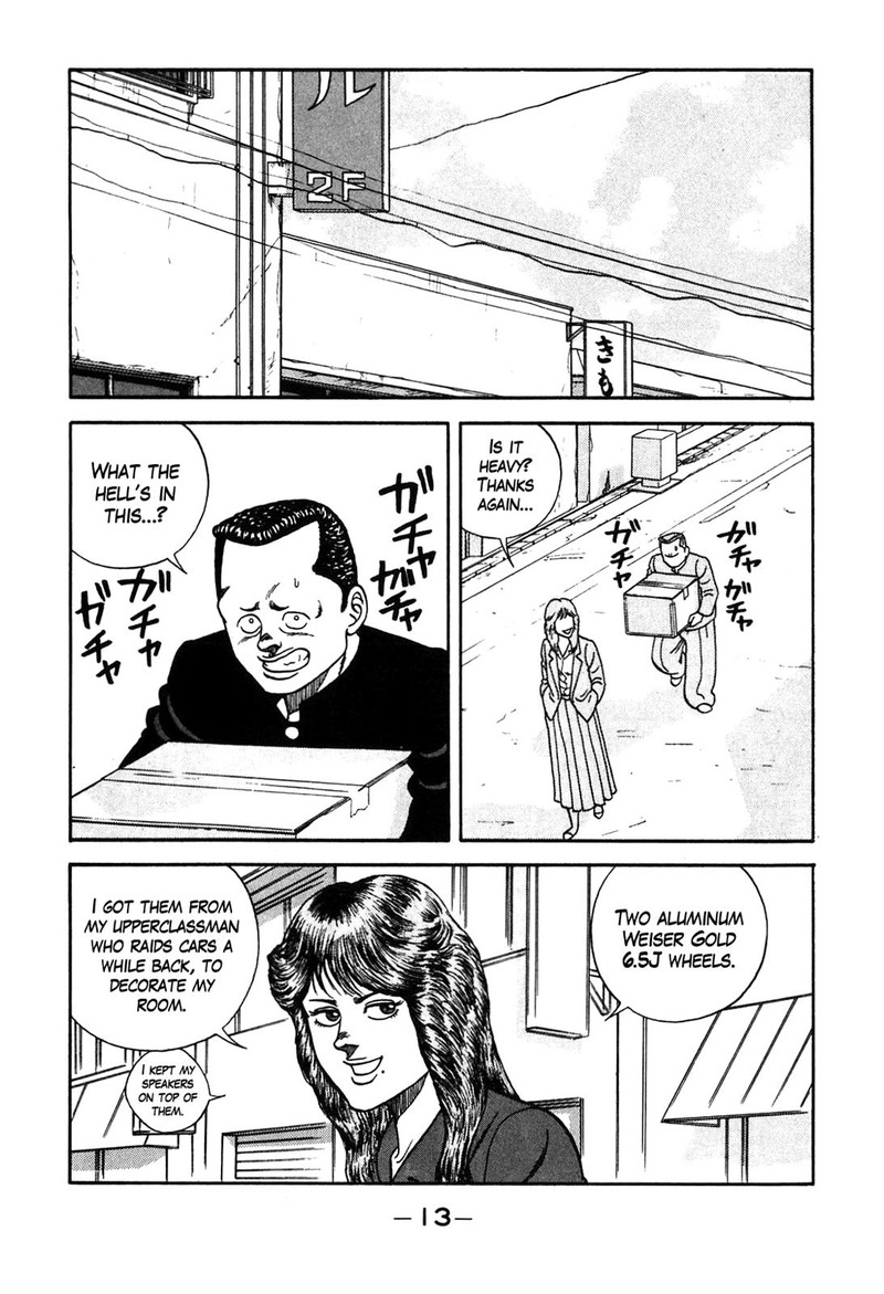 Be Bop High School 92 7