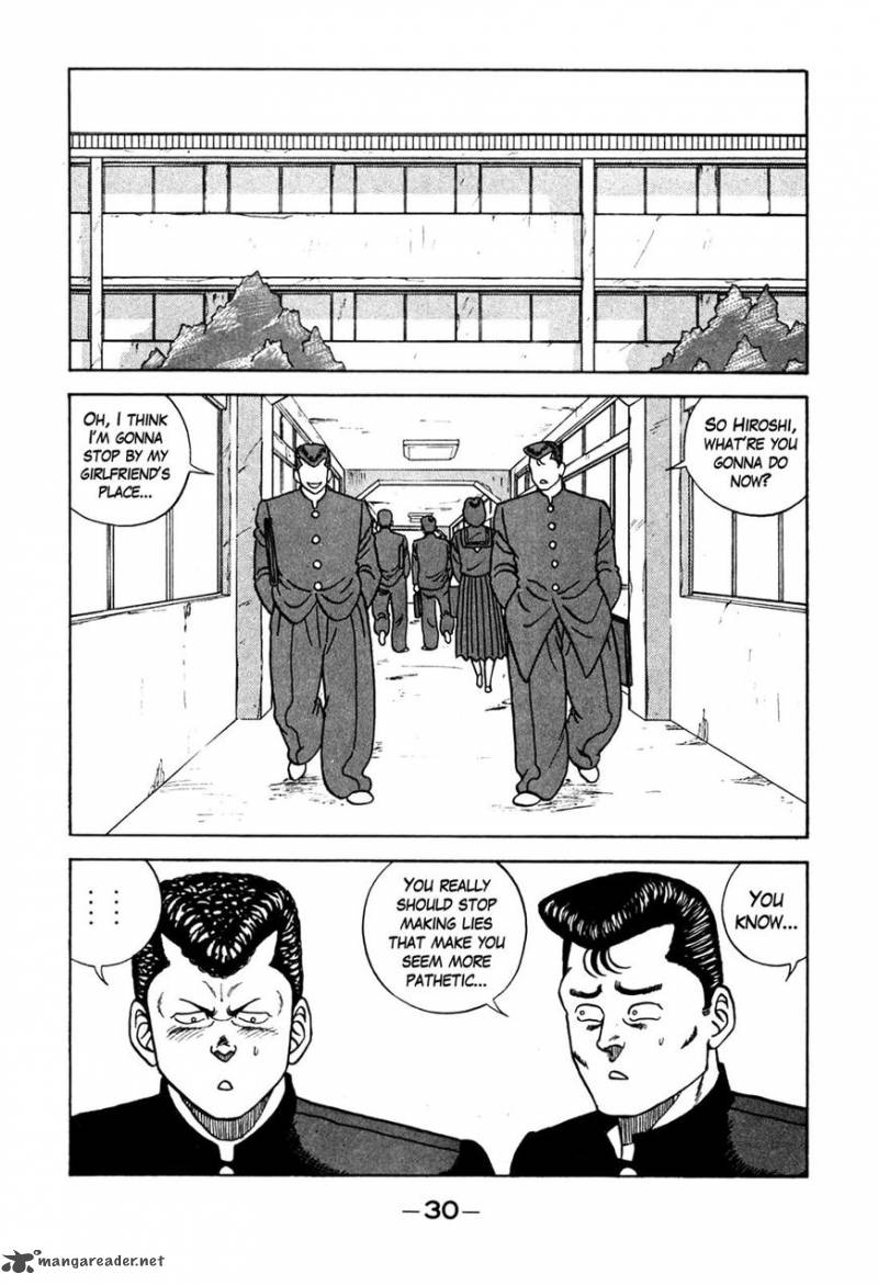 Be Bop High School 93 2