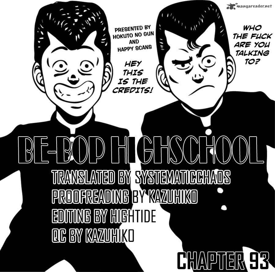 Be Bop High School 93 20