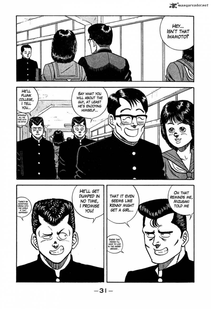 Be Bop High School 93 3