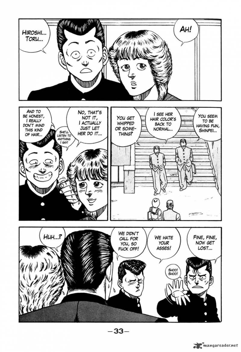 Be Bop High School 93 5