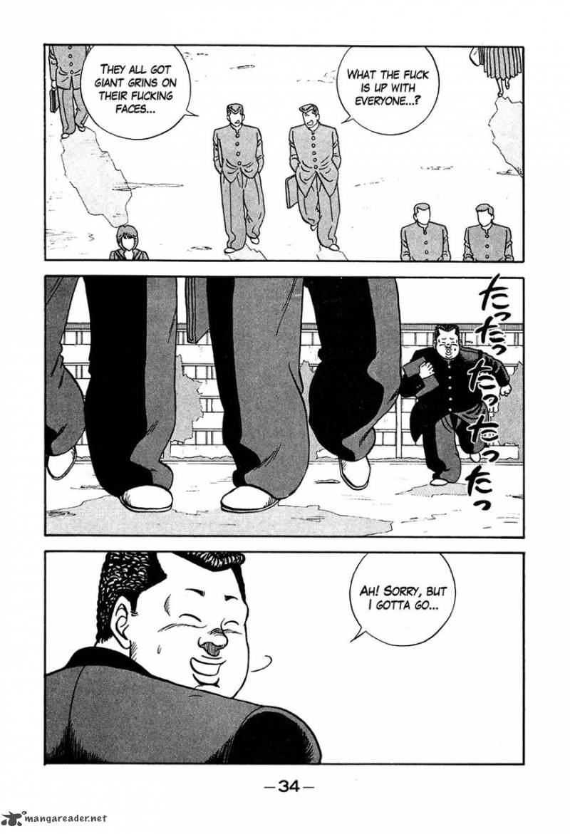 Be Bop High School 93 6