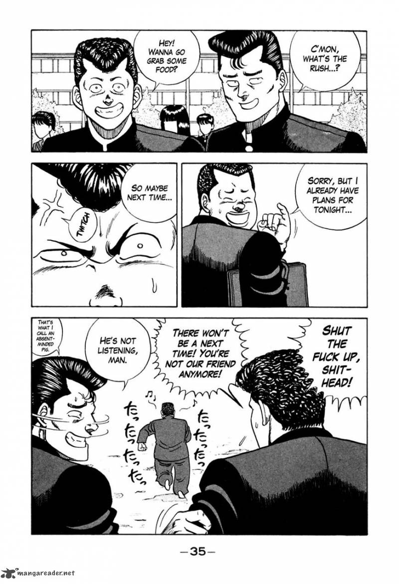 Be Bop High School 93 7
