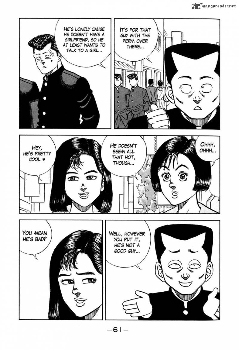 Be Bop High School 94 14