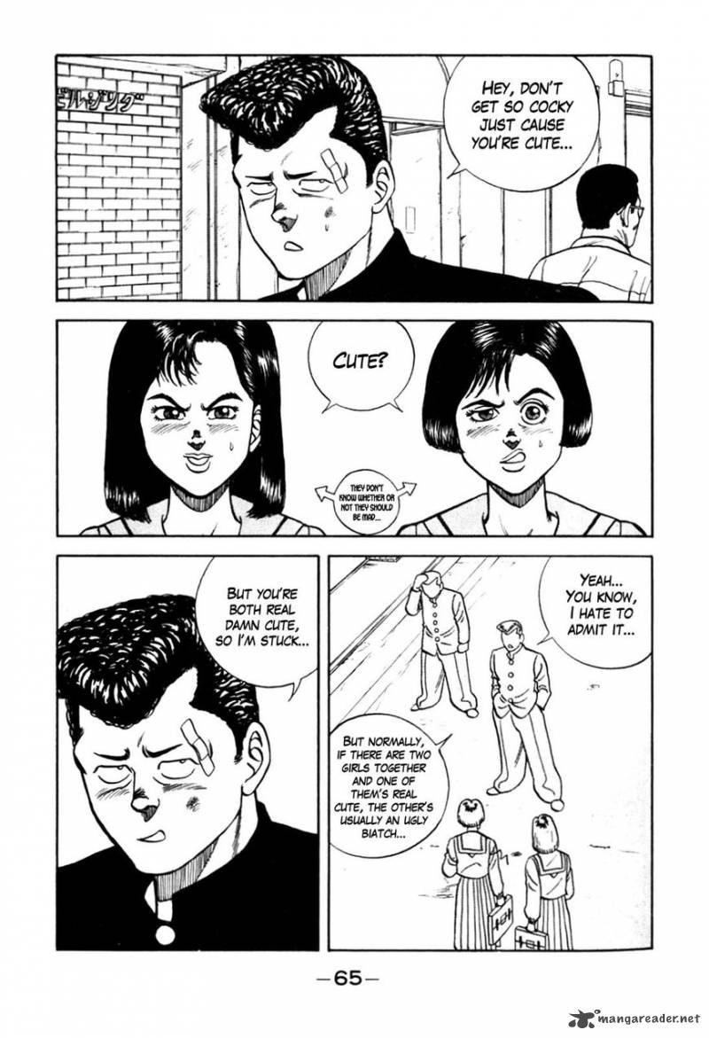 Be Bop High School 94 18