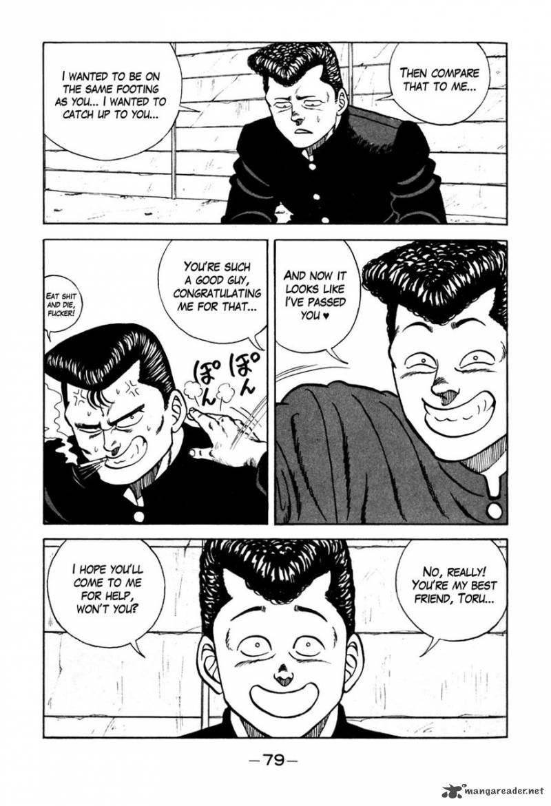 Be Bop High School 94 32