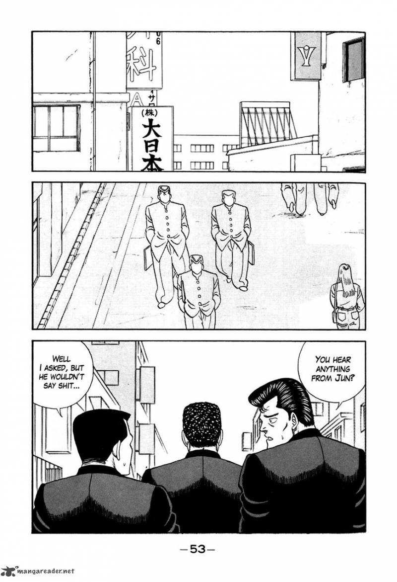Be Bop High School 94 6
