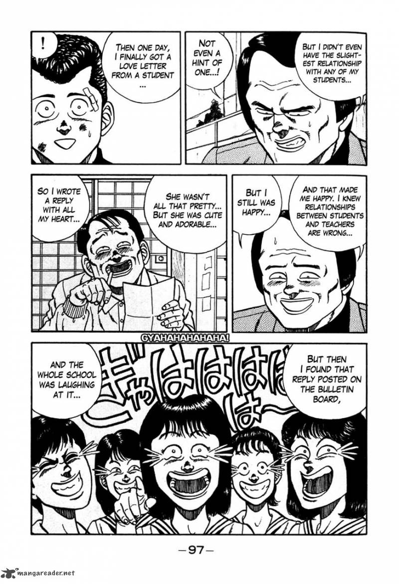 Be Bop High School 95 11