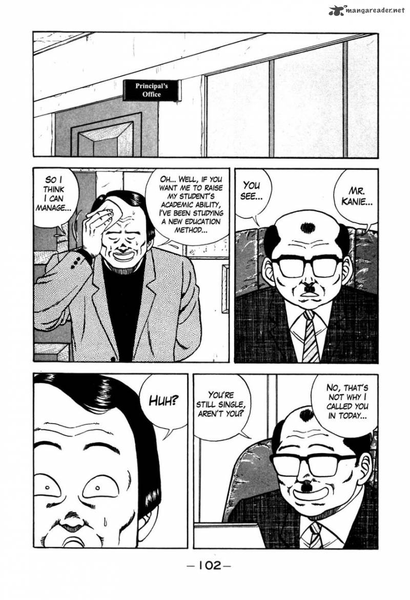 Be Bop High School 95 16