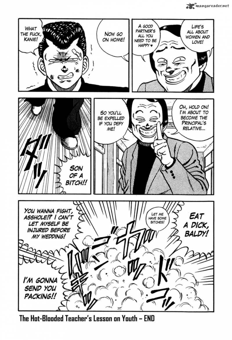 Be Bop High School 95 20
