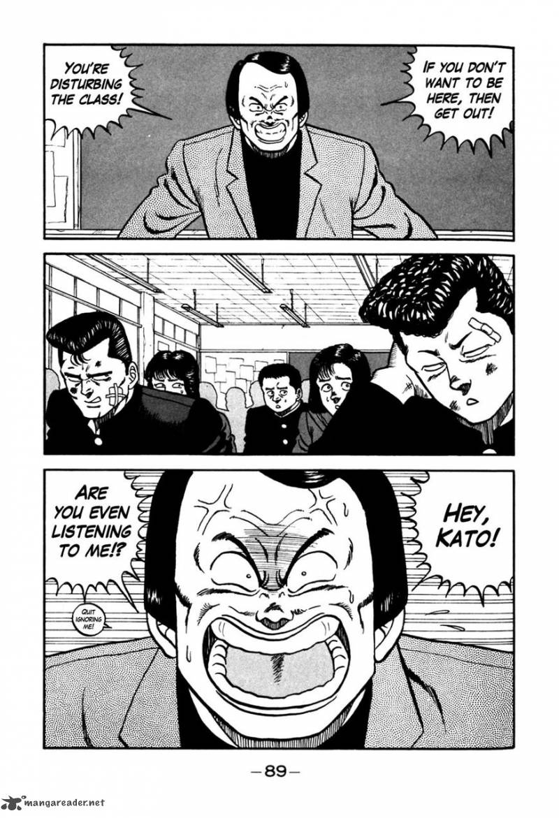 Be Bop High School 95 3