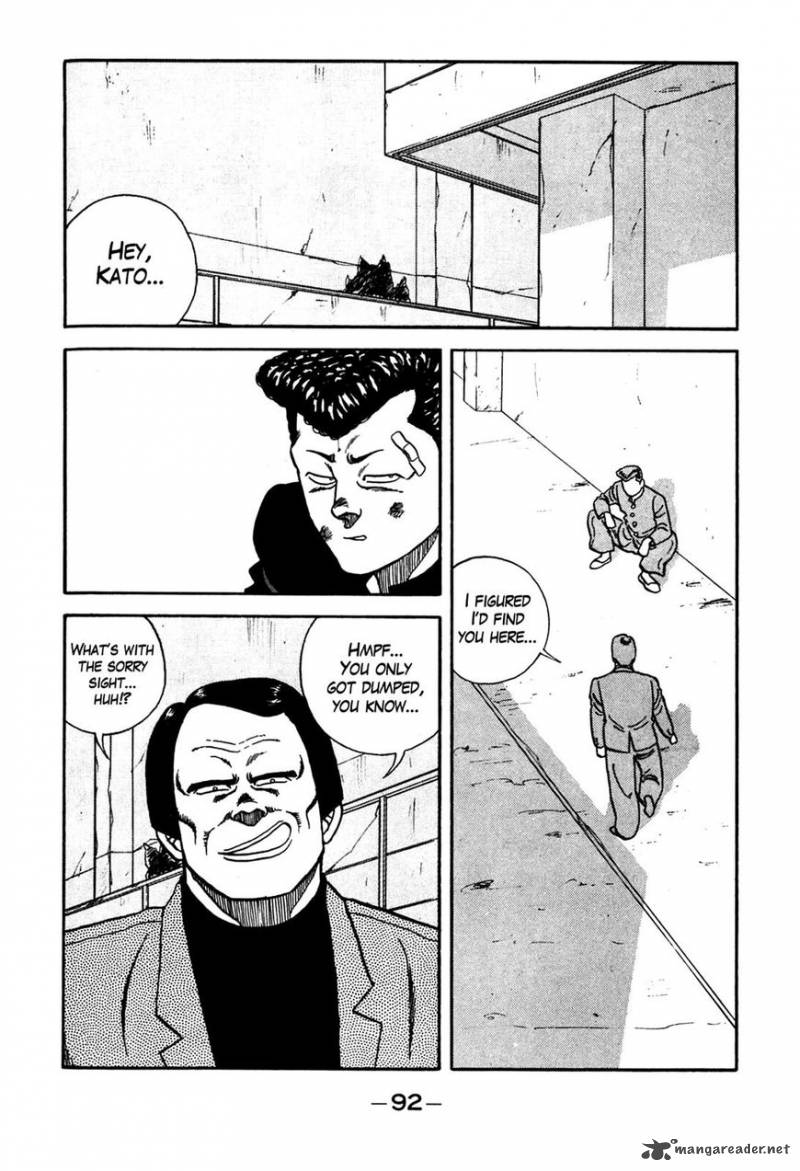Be Bop High School 95 6