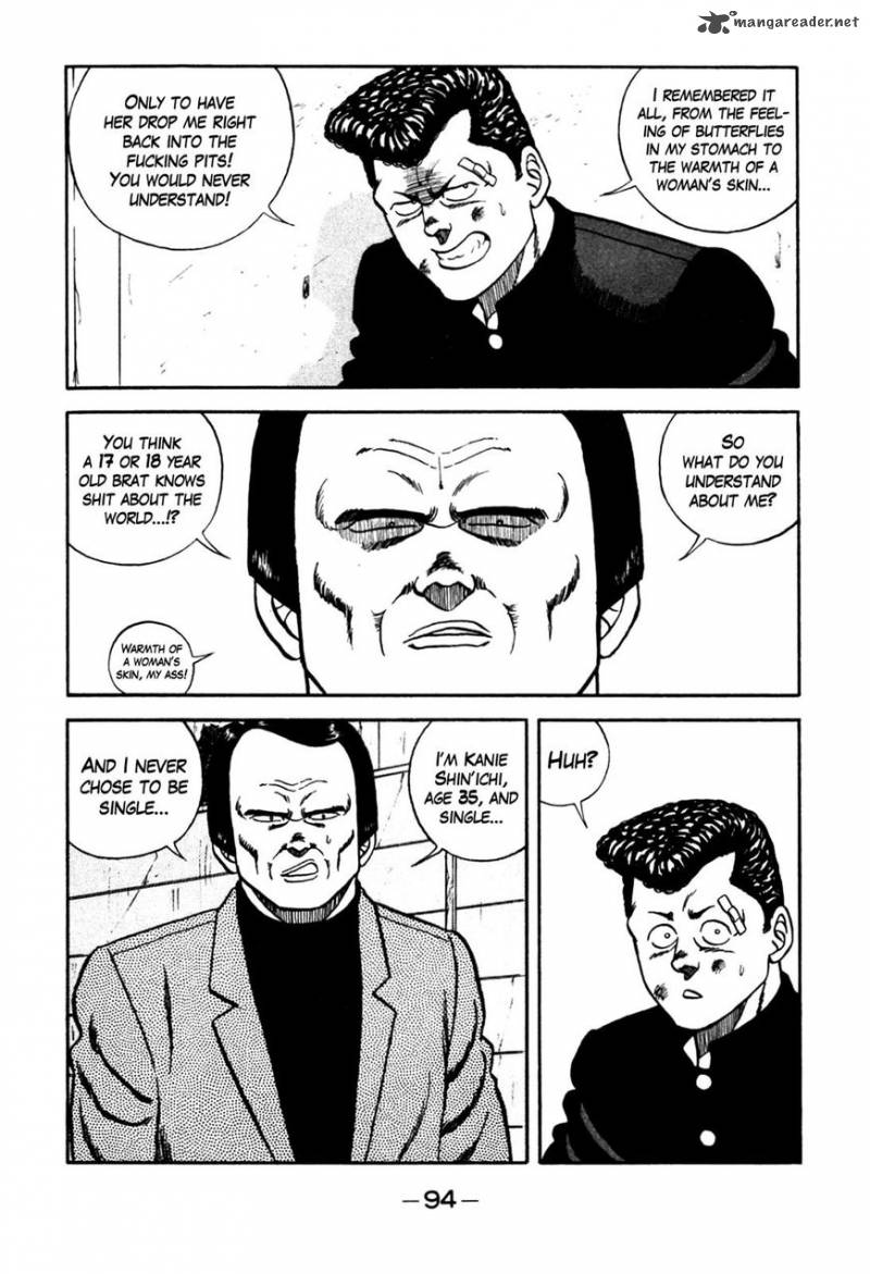 Be Bop High School 95 8