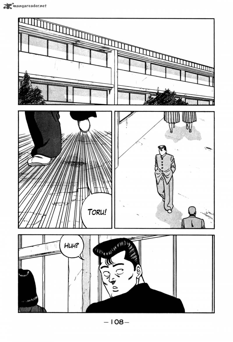 Be Bop High School 96 2