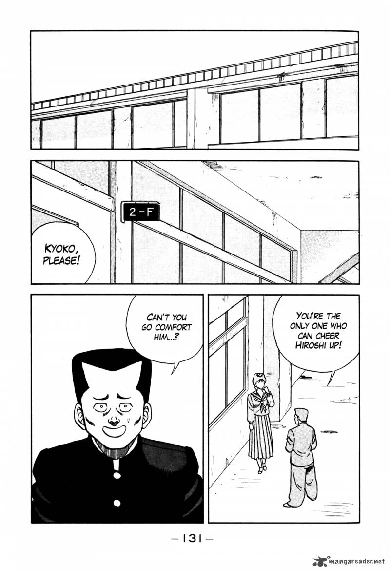 Be Bop High School 96 25