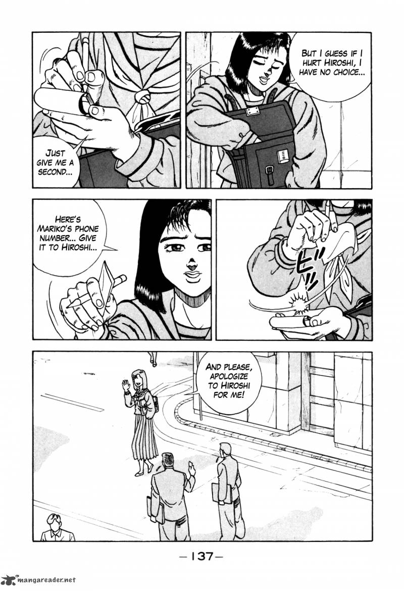 Be Bop High School 96 31