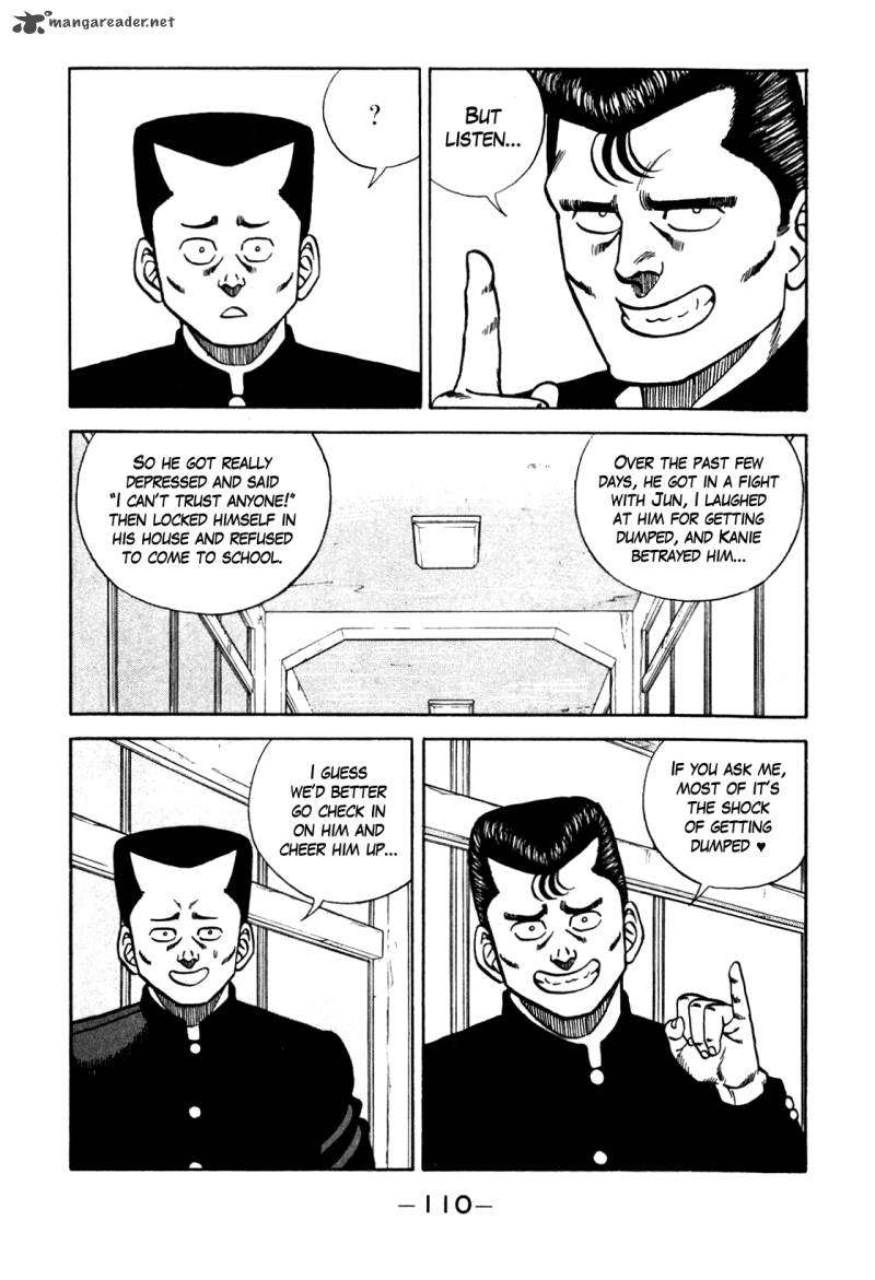 Be Bop High School 96 4