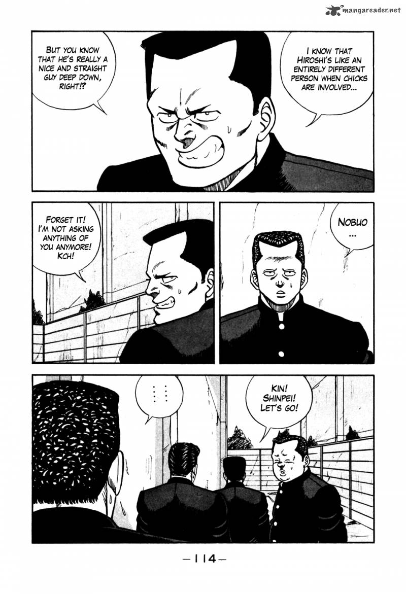 Be Bop High School 96 8