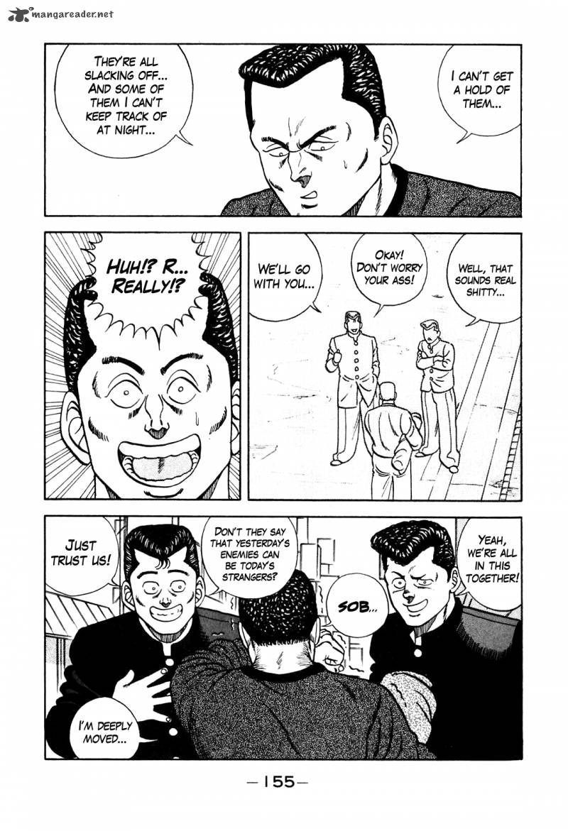 Be Bop High School 97 11