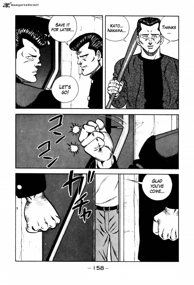 Be Bop High School 97 14