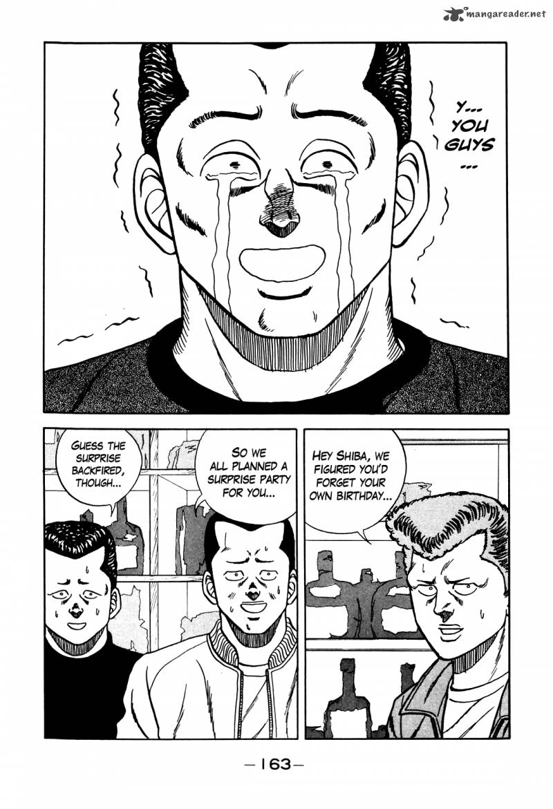 Be Bop High School 97 19