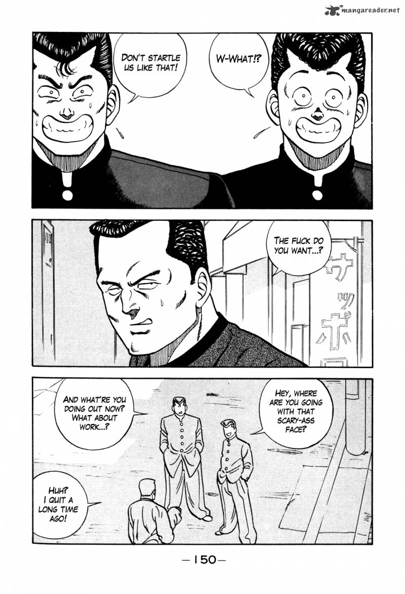Be Bop High School 97 6
