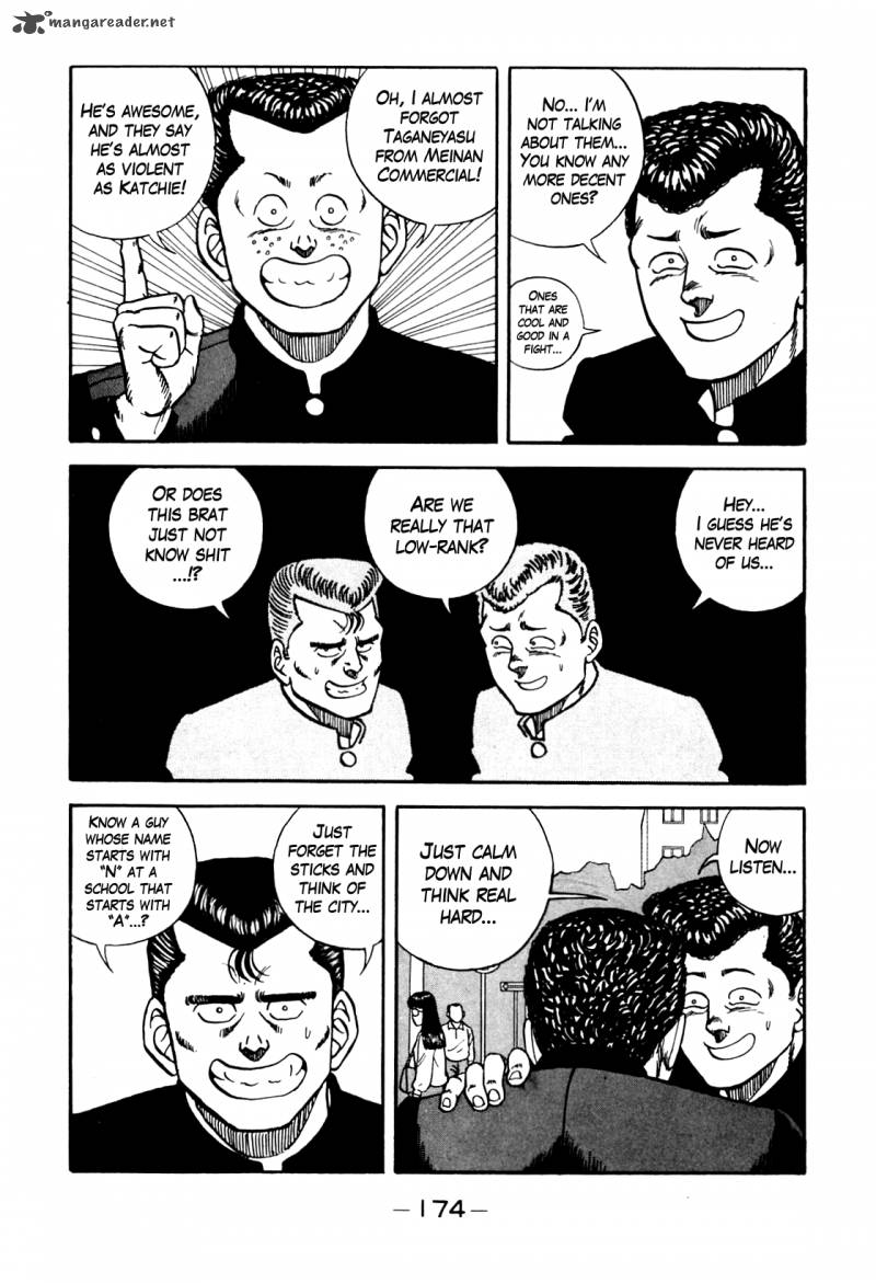 Be Bop High School 98 10
