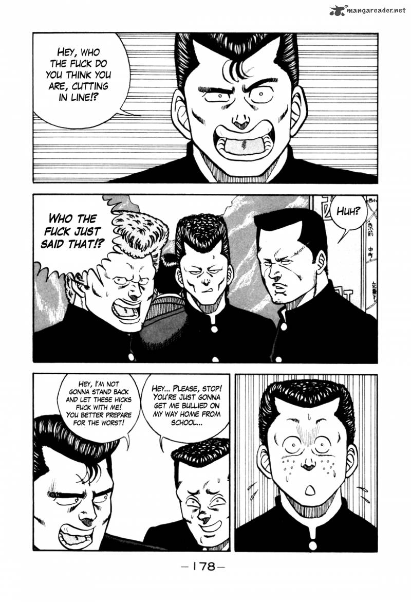 Be Bop High School 98 14