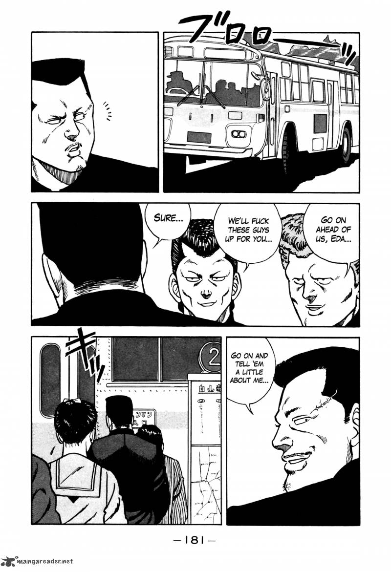 Be Bop High School 98 17