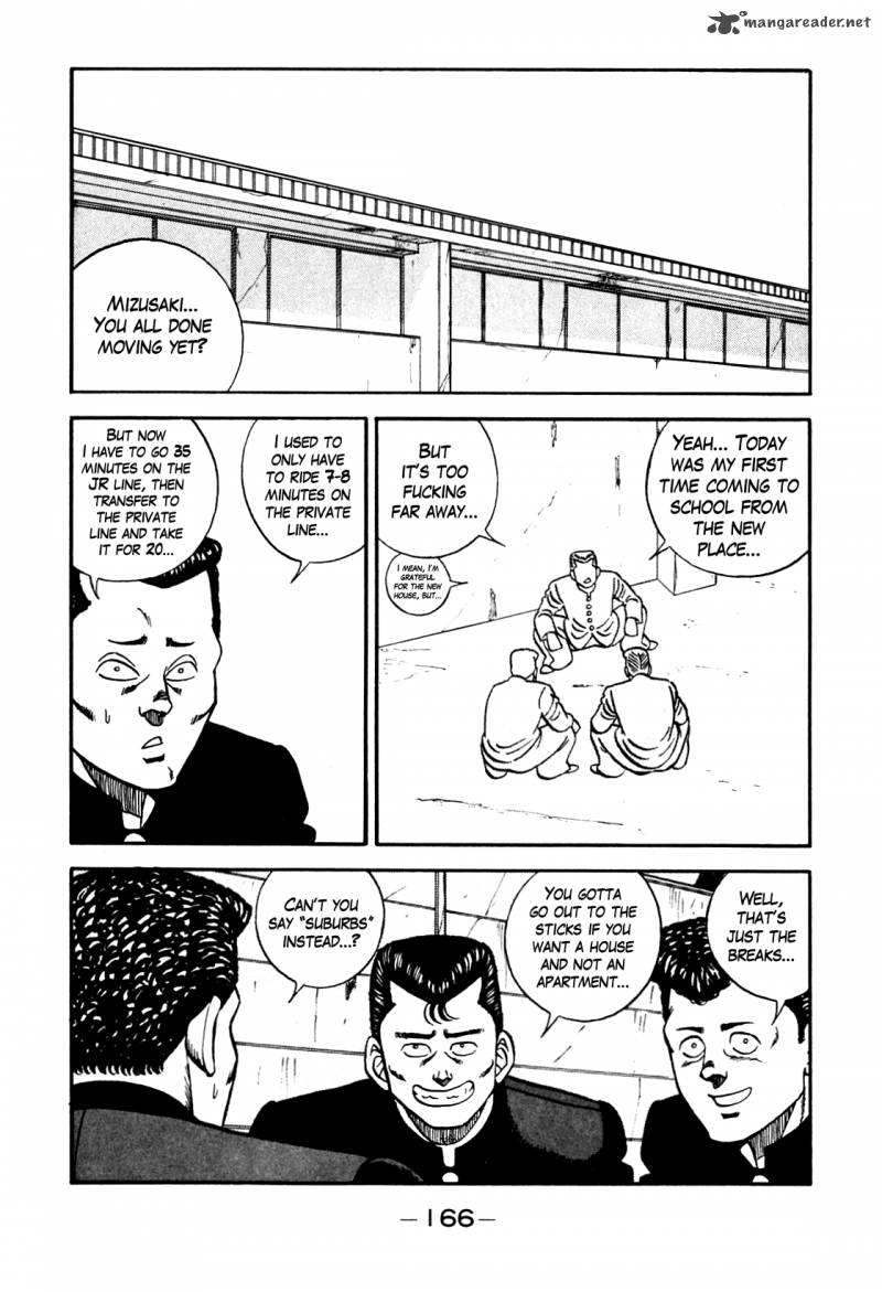 Be Bop High School 98 2