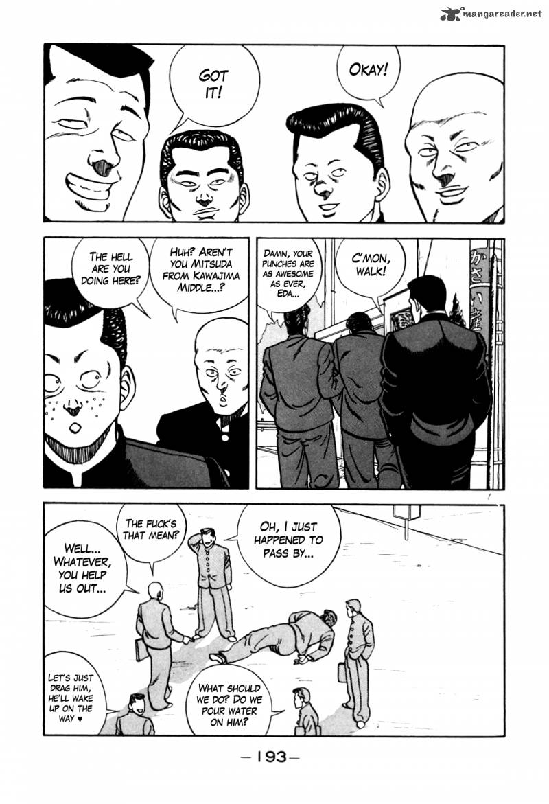Be Bop High School 98 29