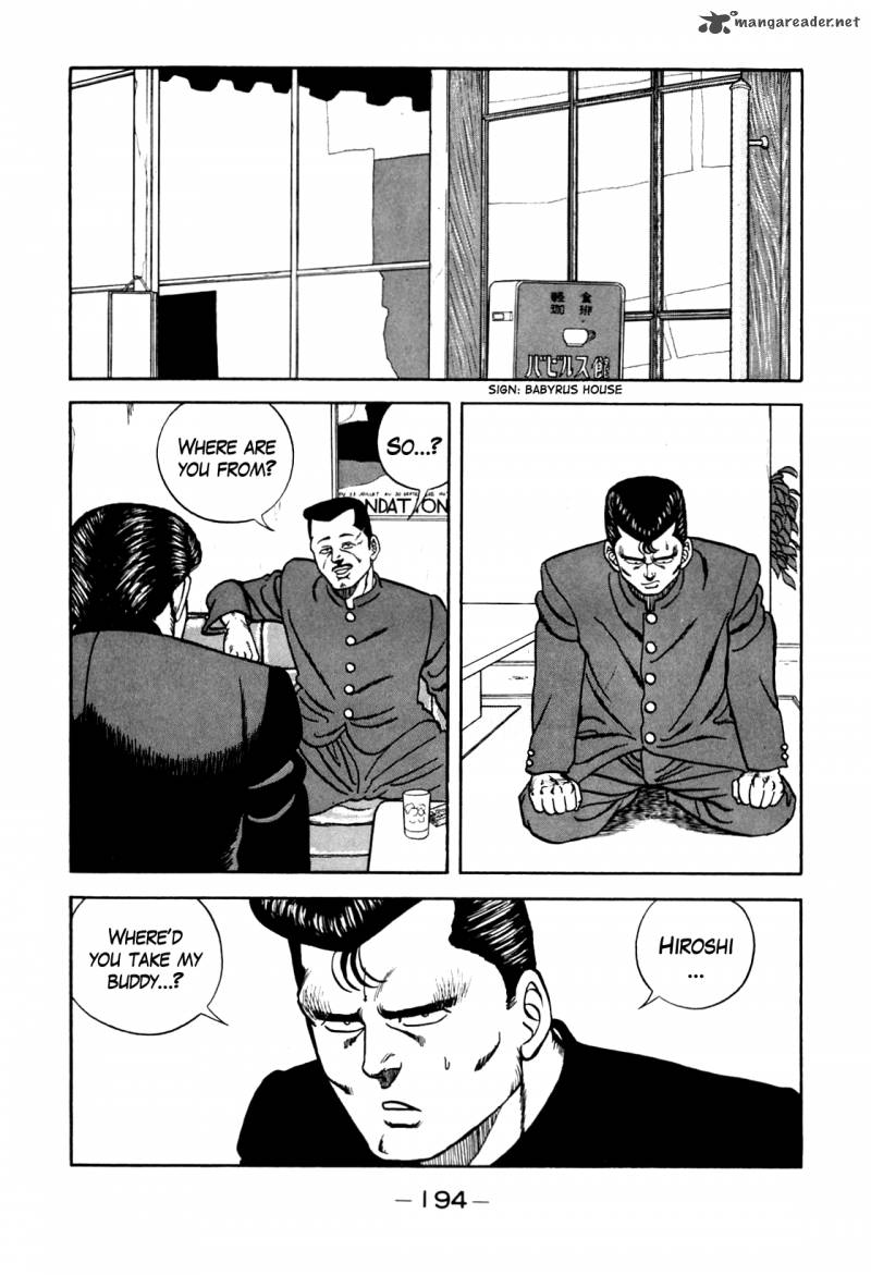 Be Bop High School 98 30
