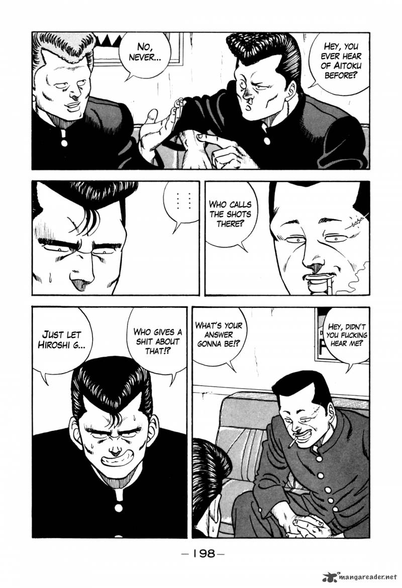 Be Bop High School 98 34