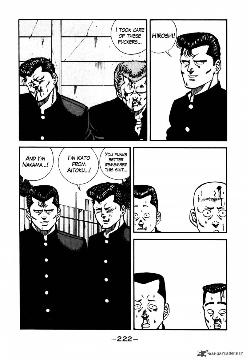 Be Bop High School 98 58