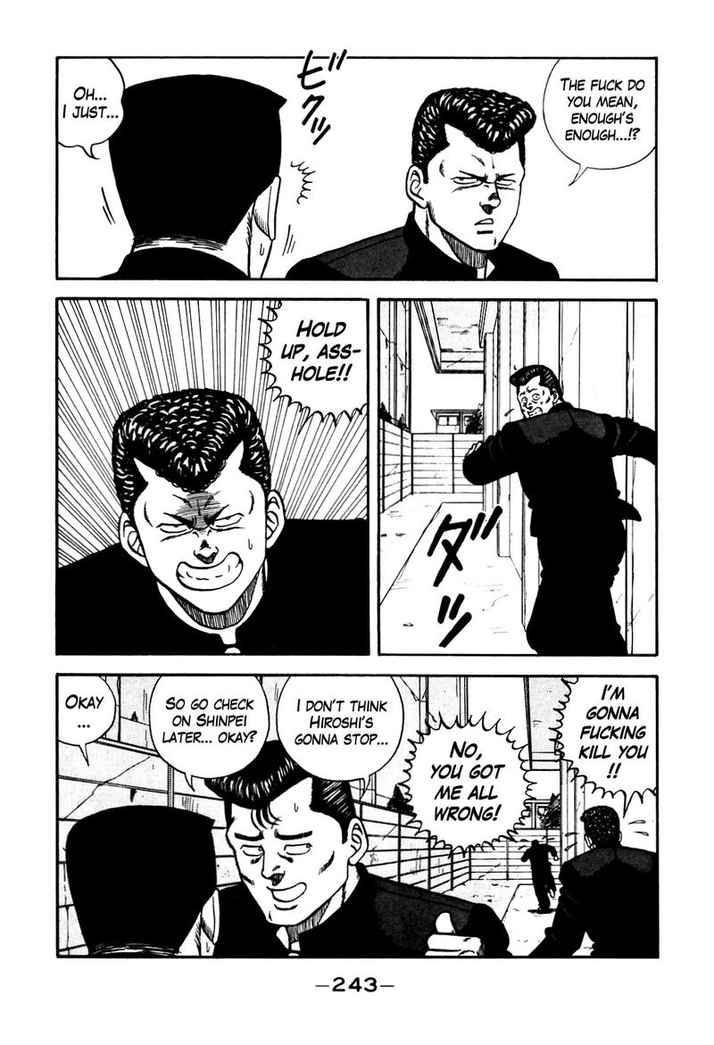 Be Bop High School 99 19