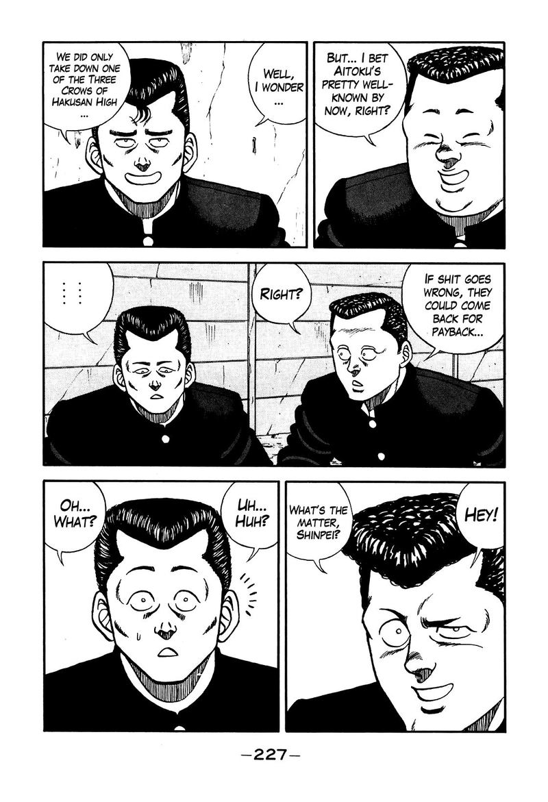 Be Bop High School 99 3