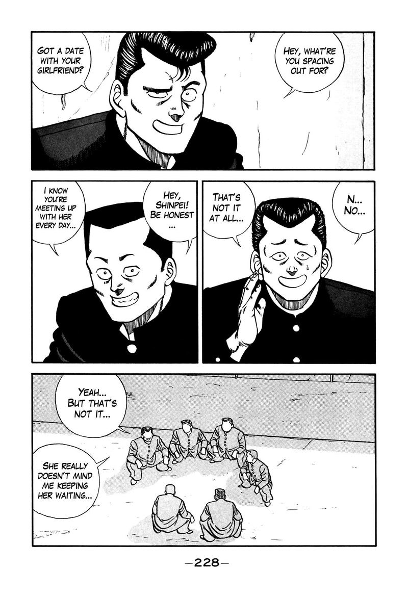 Be Bop High School 99 4