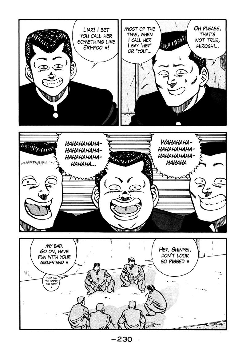 Be Bop High School 99 6