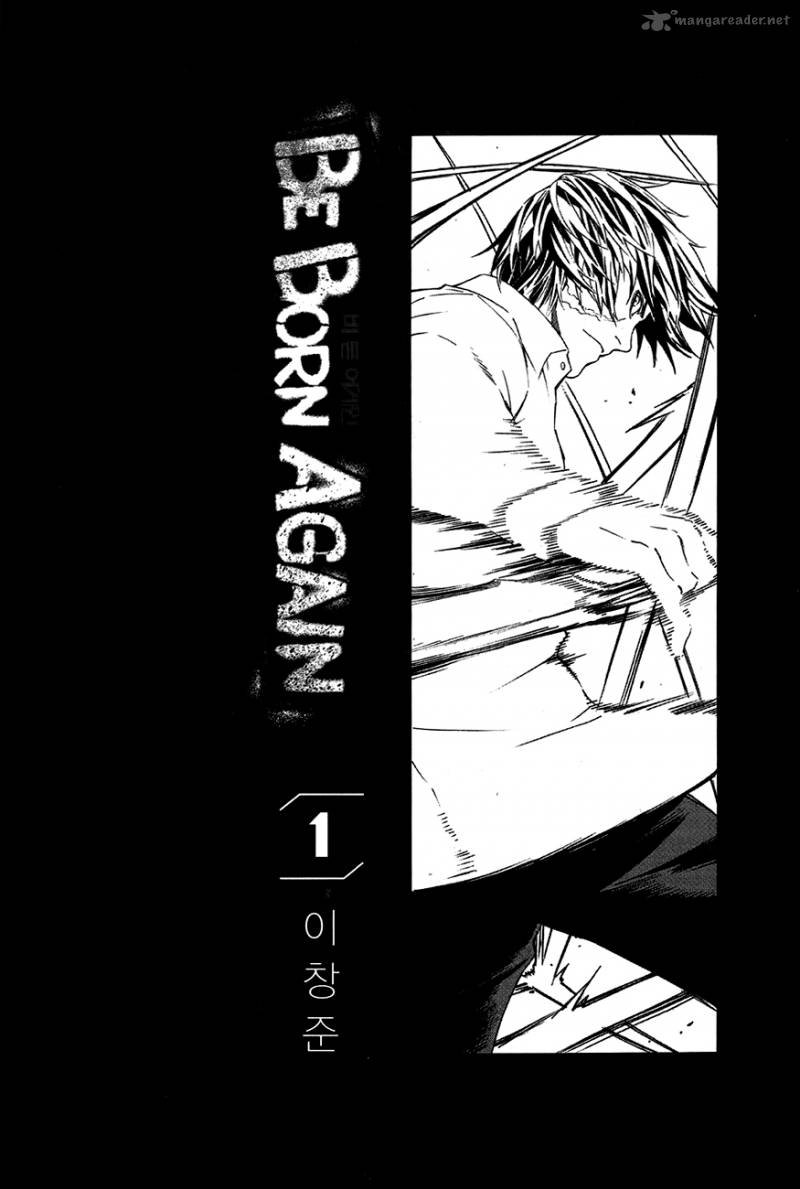 Be Born Again 1 2