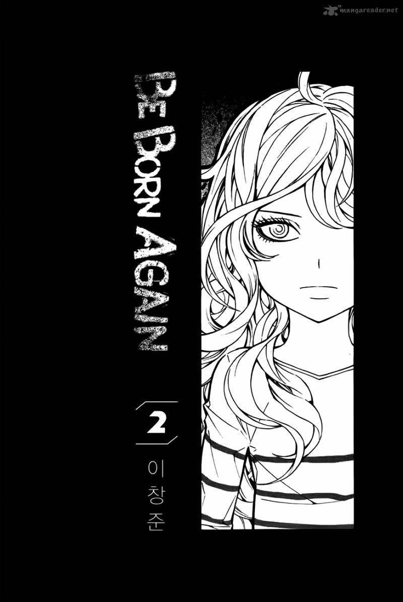 Be Born Again 7 3